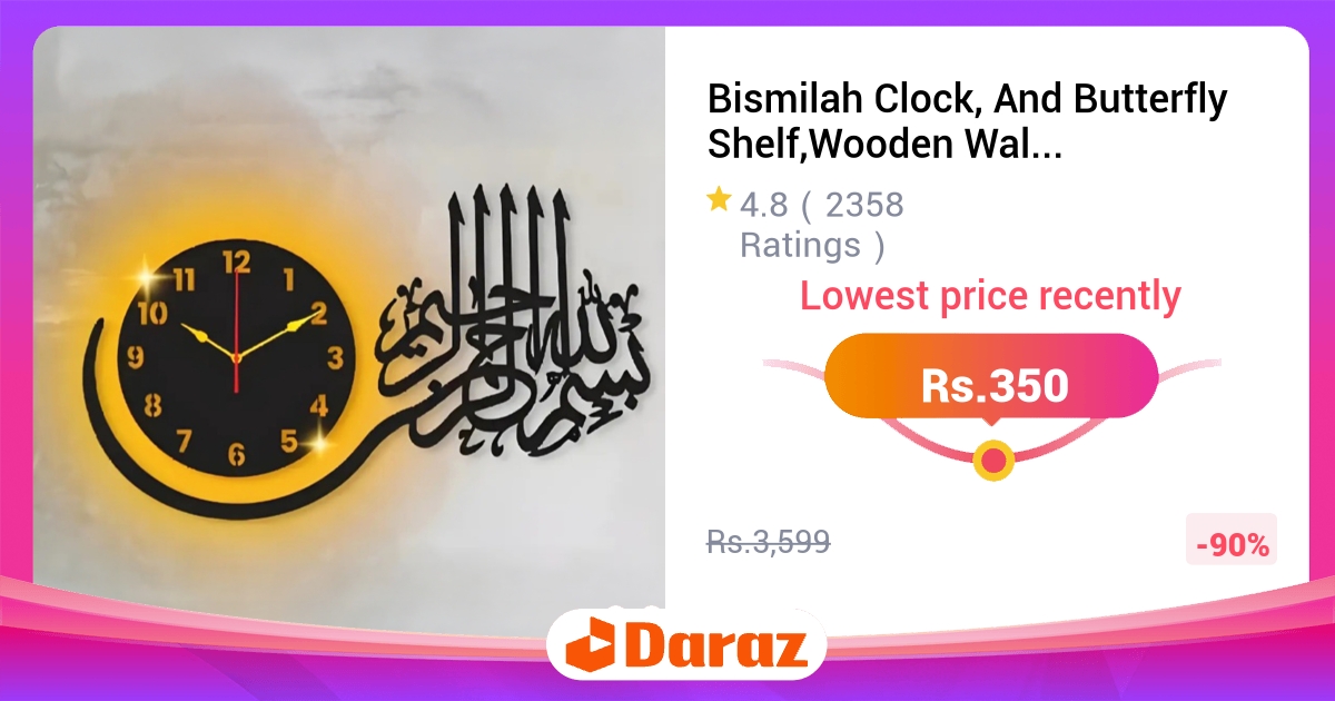 Bismilah Clock Butterfly Shelf Wooden 3D DIY
