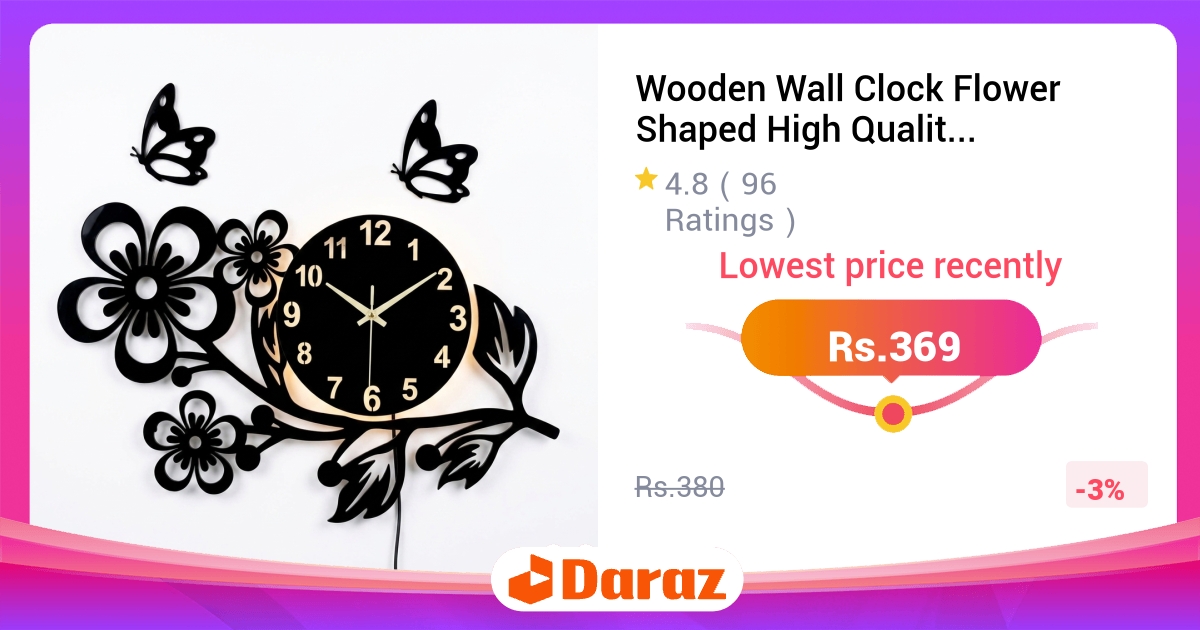 Wooden Flower Shaped Wall Clock - High Quality Decorative for Home