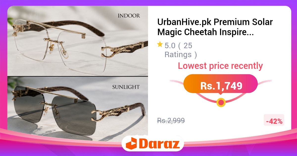 UrbanHive Solar Magic Cheetah Photochromic Sunglasses - Rimless Unisex