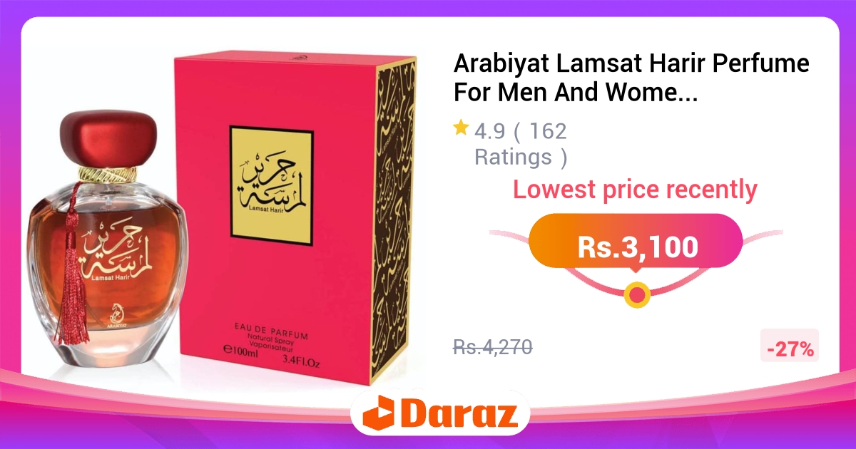 Arabiyat Lamsat Harir Perfume for Men & Women - 100ml EDP