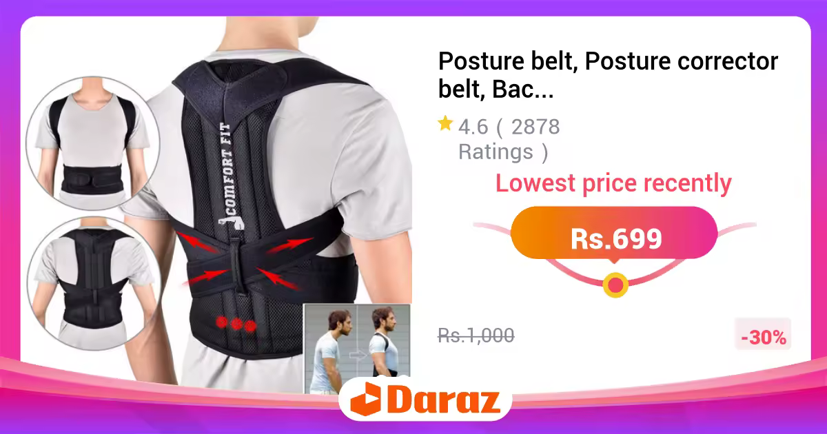 Posture belt, Posture corrector belt, Back support belt, Backbone Belt, Spine Support Belt, Back Pain Relief Shoulder Back Support Belt