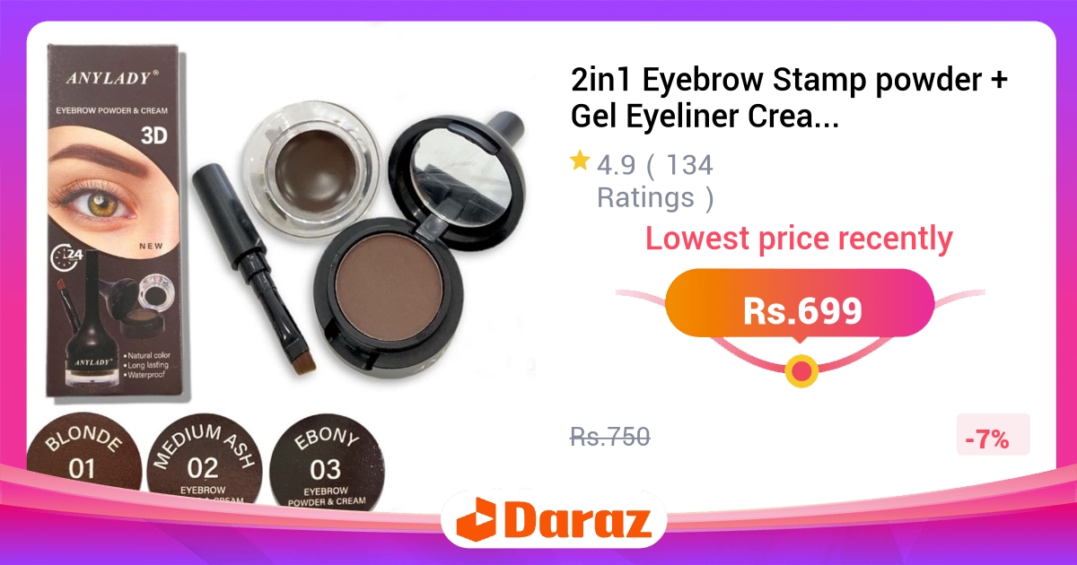 2in1 Eyebrow Stamp Powder Gel Eyeliner Waterproof