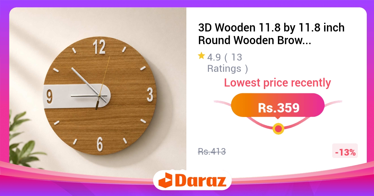 3D Wooden Round Wall Clock 11.8 Inch - Raised Digits, With/Without Light
