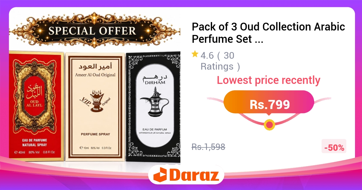 Pack of 3 Oud Collection Arabic Perfume Set - Dirham, Ameer Al Oud & Oud Al Layl