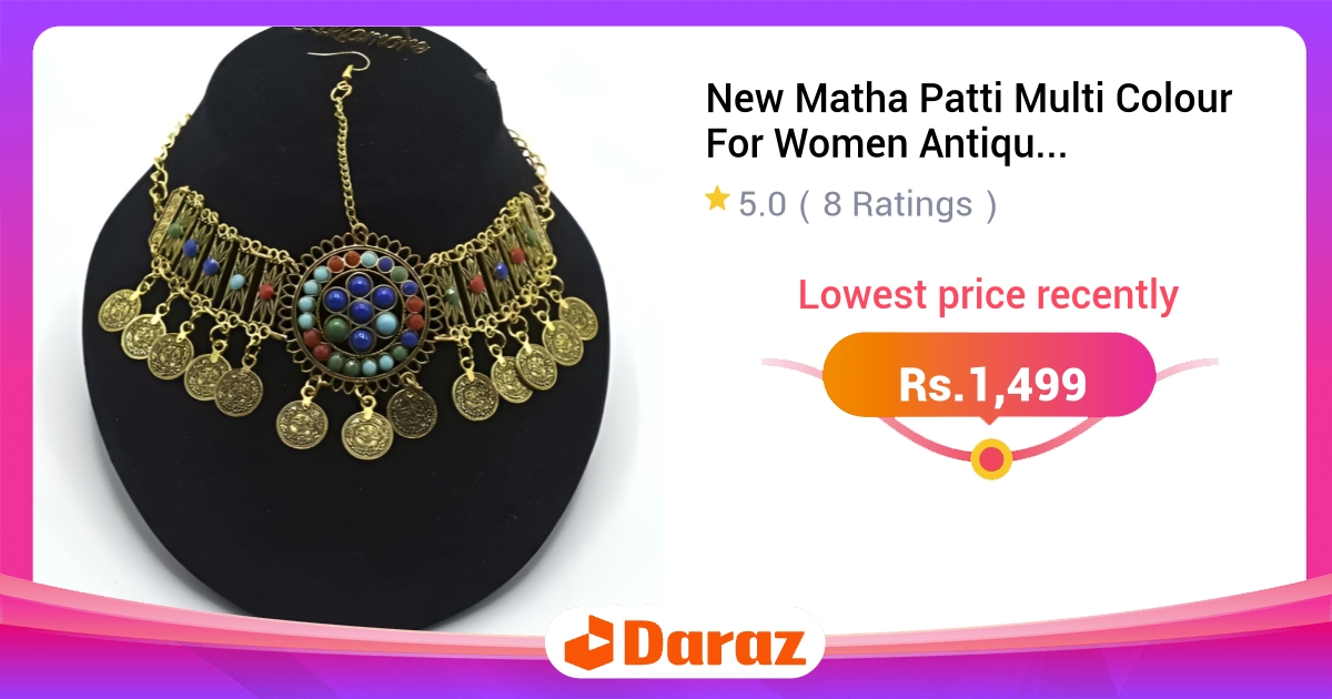 Matha Patti Multi Colour for Women - Antique Afghani Traditional Style