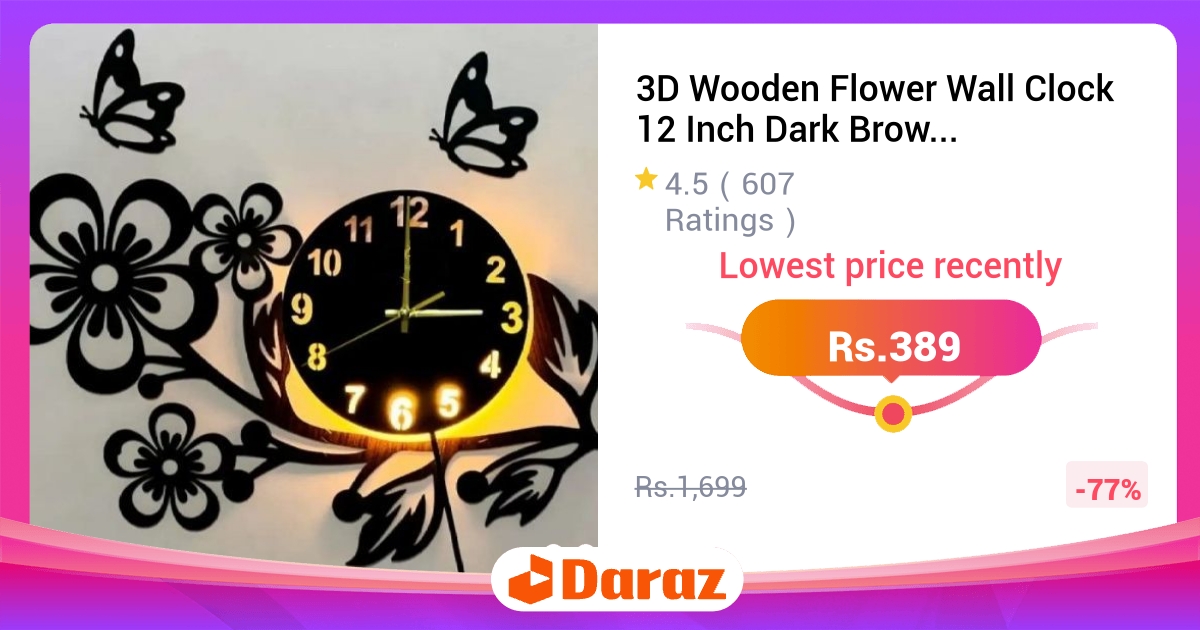 3D Wooden Flower Wall Clock 12 Inch - Laser Cut MDF, Silent Movement